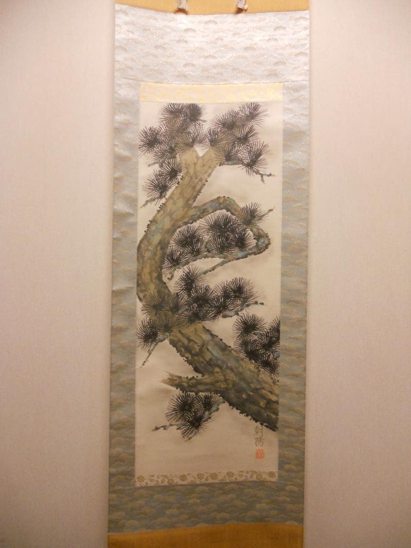 掛け軸 小川朝陽 老松 紙本 希少 軸装 茶道具 掛軸 美品 です。