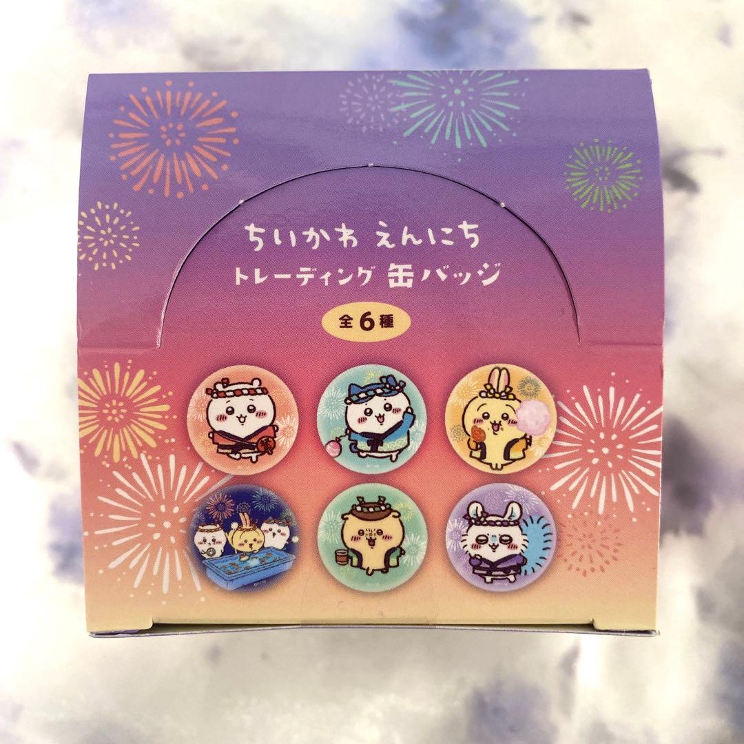 【新品未開封】ちいかわ　えんにち　トレーディング缶バッジ　箱入り　縁日