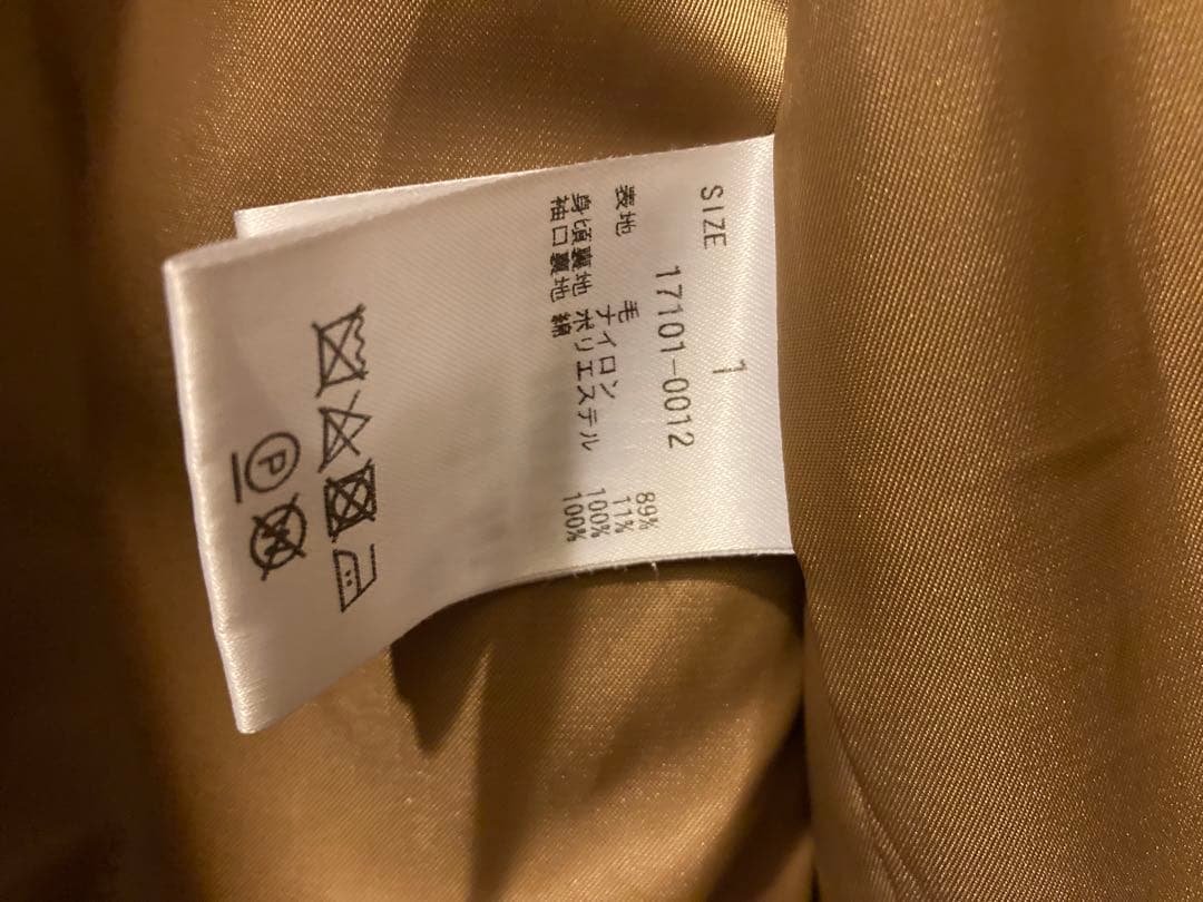 広瀬すず SuzuHirose×CLANE MIXCOLOR OVER COAT