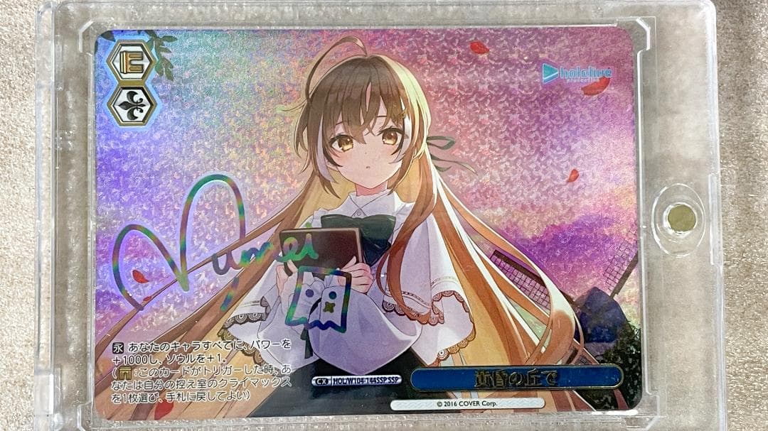 七詩ムメイ SSP 黄昏の丘で ヴァイスシュヴァルツ ホロライブvol.2