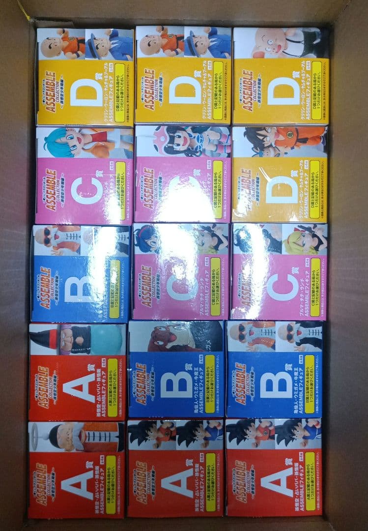 一番くじ　ドラゴンボール　全種　フルコンプリートセット　ラストワン賞込み