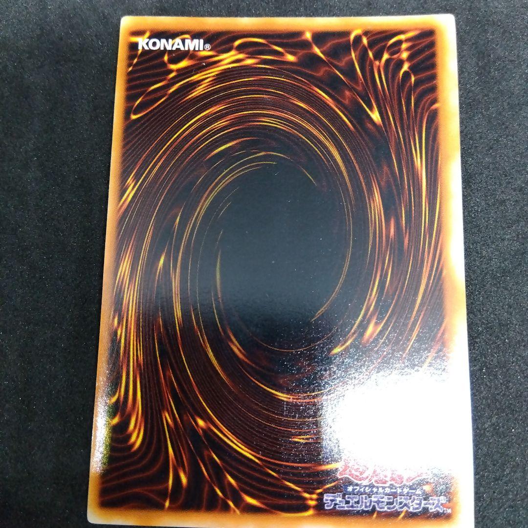 青眼の白龍　ブルーアイズホワイトドラゴン　初期