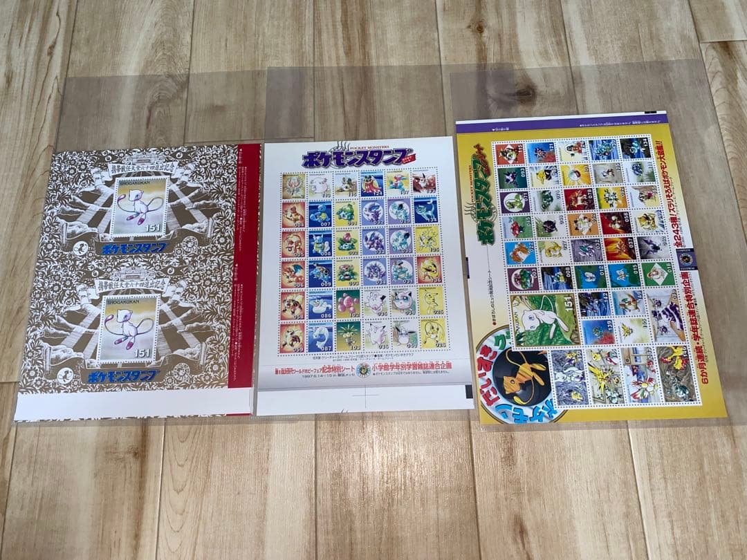 ポケモンスタンプシート　セイジ　他の方のご購入禁止致します！