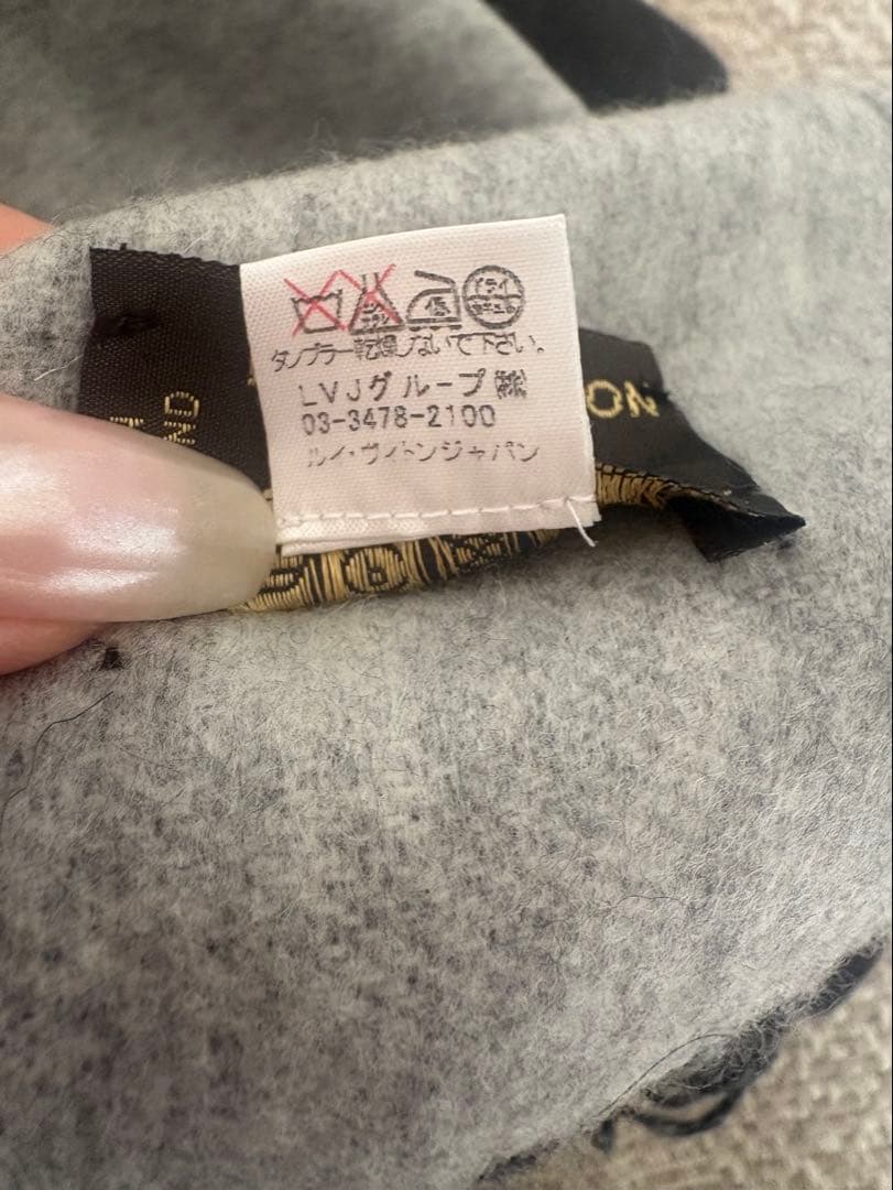 Louis Vuitton マフラー