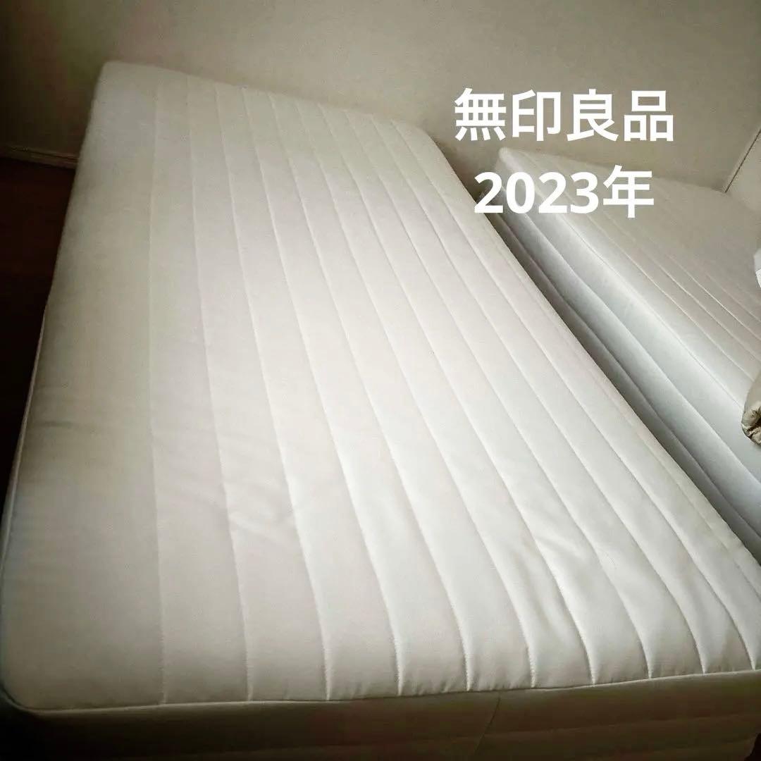 無印良品　脚付きマットレス シングル