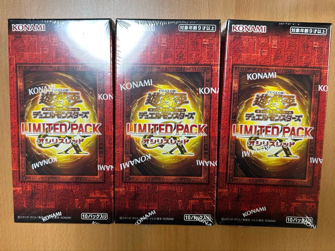 【新品未開封】遊戯王 LIMITED PACK GX オシリスレッド 3BOX