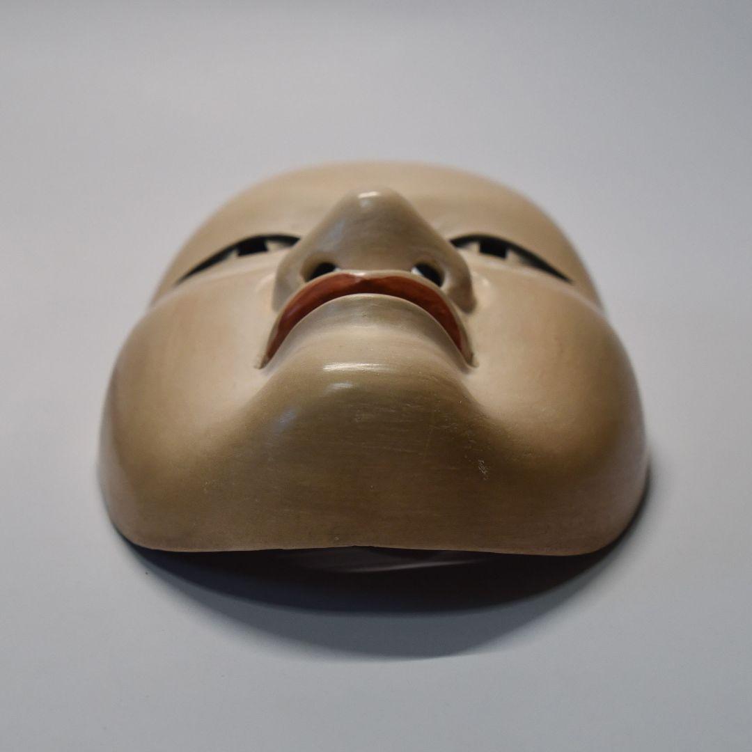 能面 十六童子 能面袋付 美品 (M9)