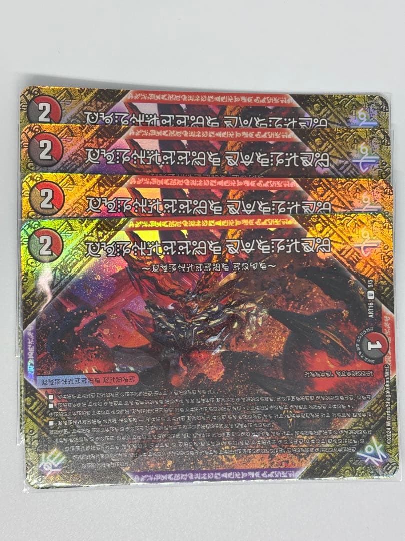 FORBIDDEN SUNRISE フォービドゥンサンライズ〜禁断の夜明け〜