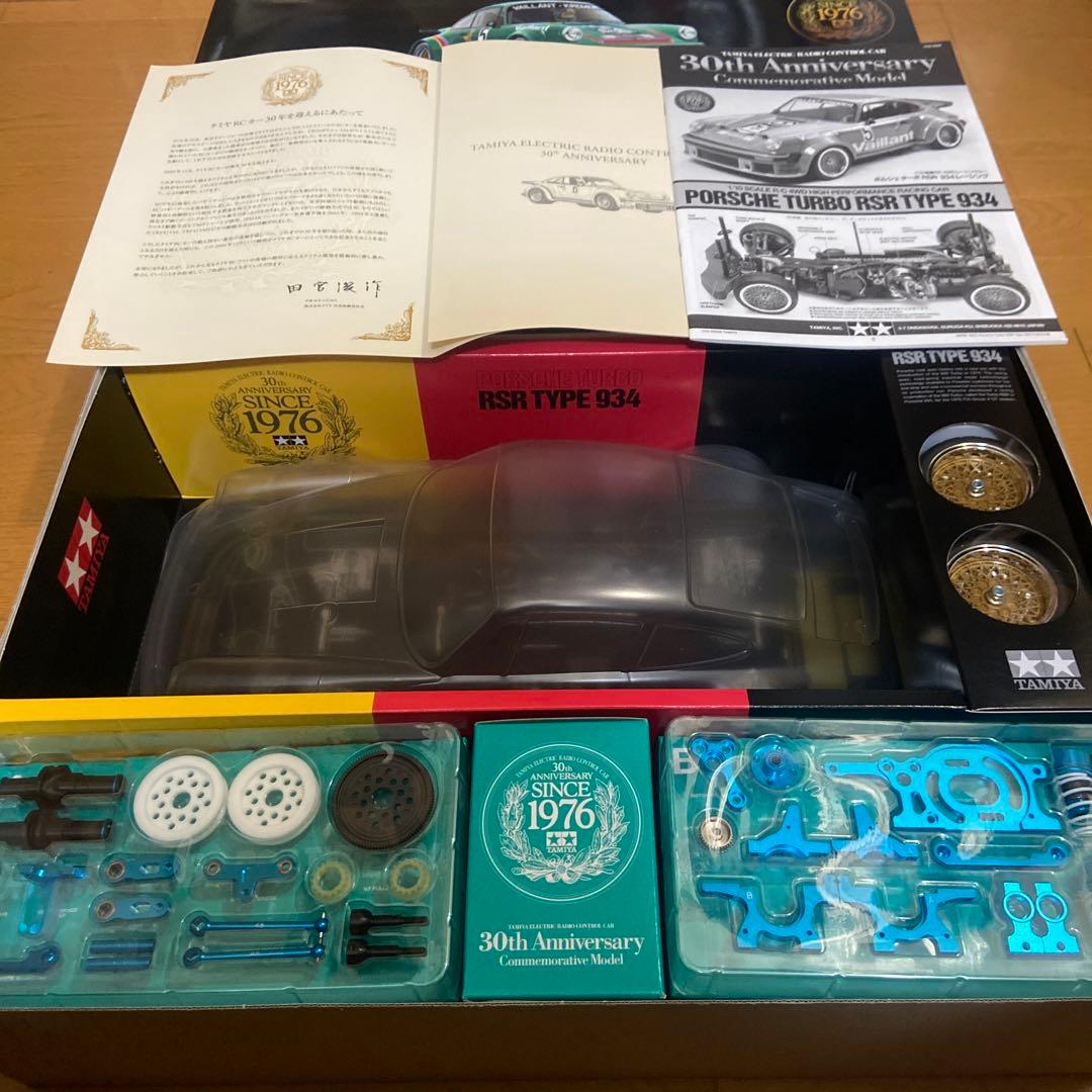 タミヤ ポルシェ ターボ RSR タイプ934 30周年記念モデル