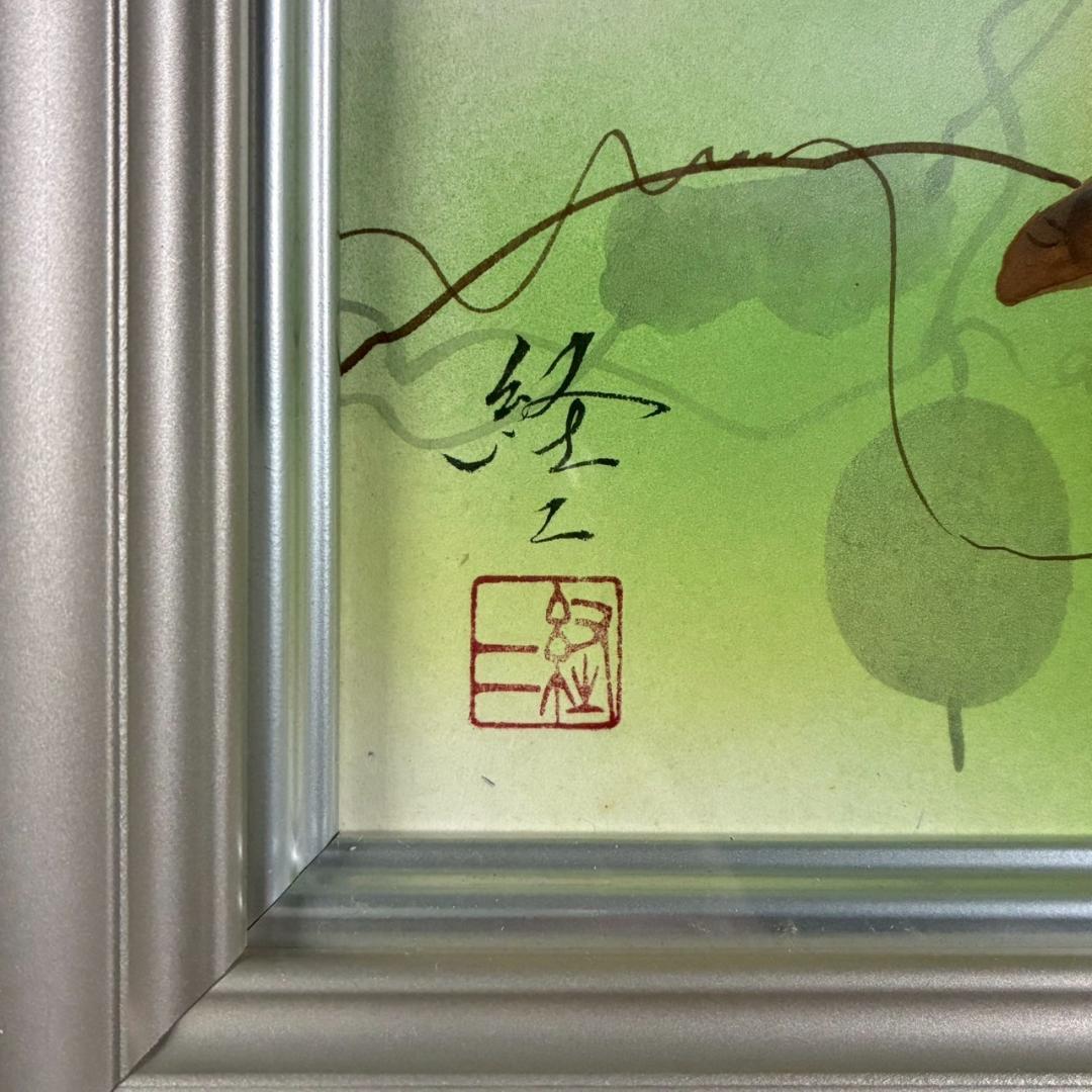美品 佐々木経二「烏瓜」日本画 肉筆画 共シール有 署名・落款有り 額縁入り