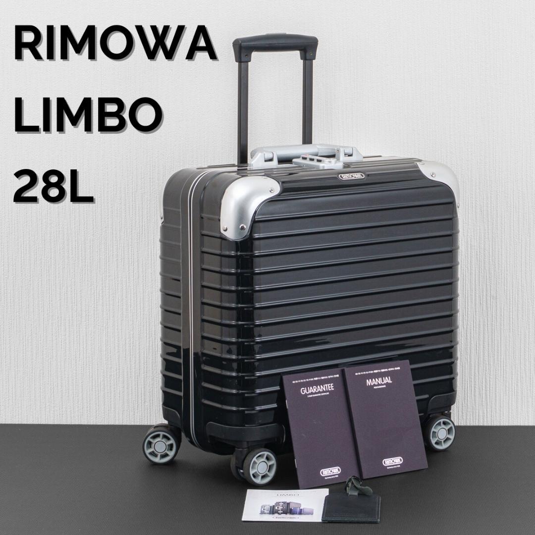 パピコ様 ご購入予定品