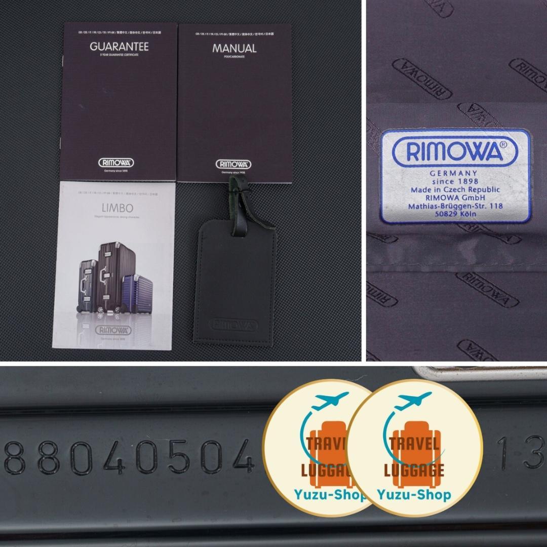 パピコ様 ご購入予定品