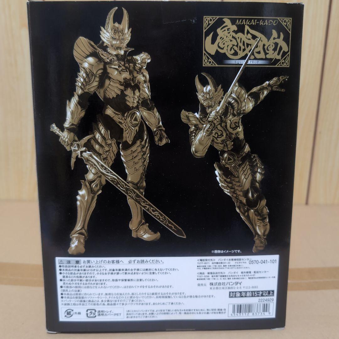 ス*ス様 魔戒可動 黄金騎士 ガロ 翔