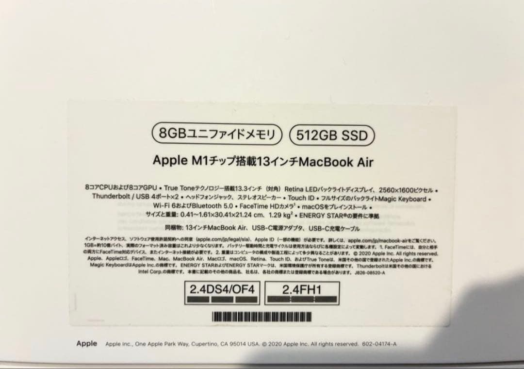 Apple MacBookAirM1 (2020) スペースグレー