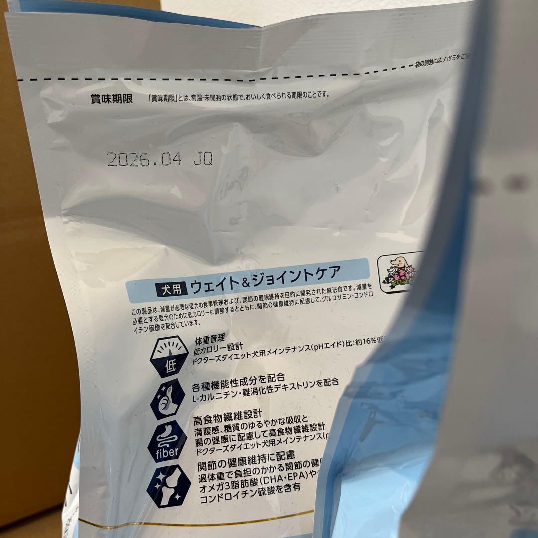 ドクターズケア　ウェイト＆ジョイントケア 3kg✖️3袋