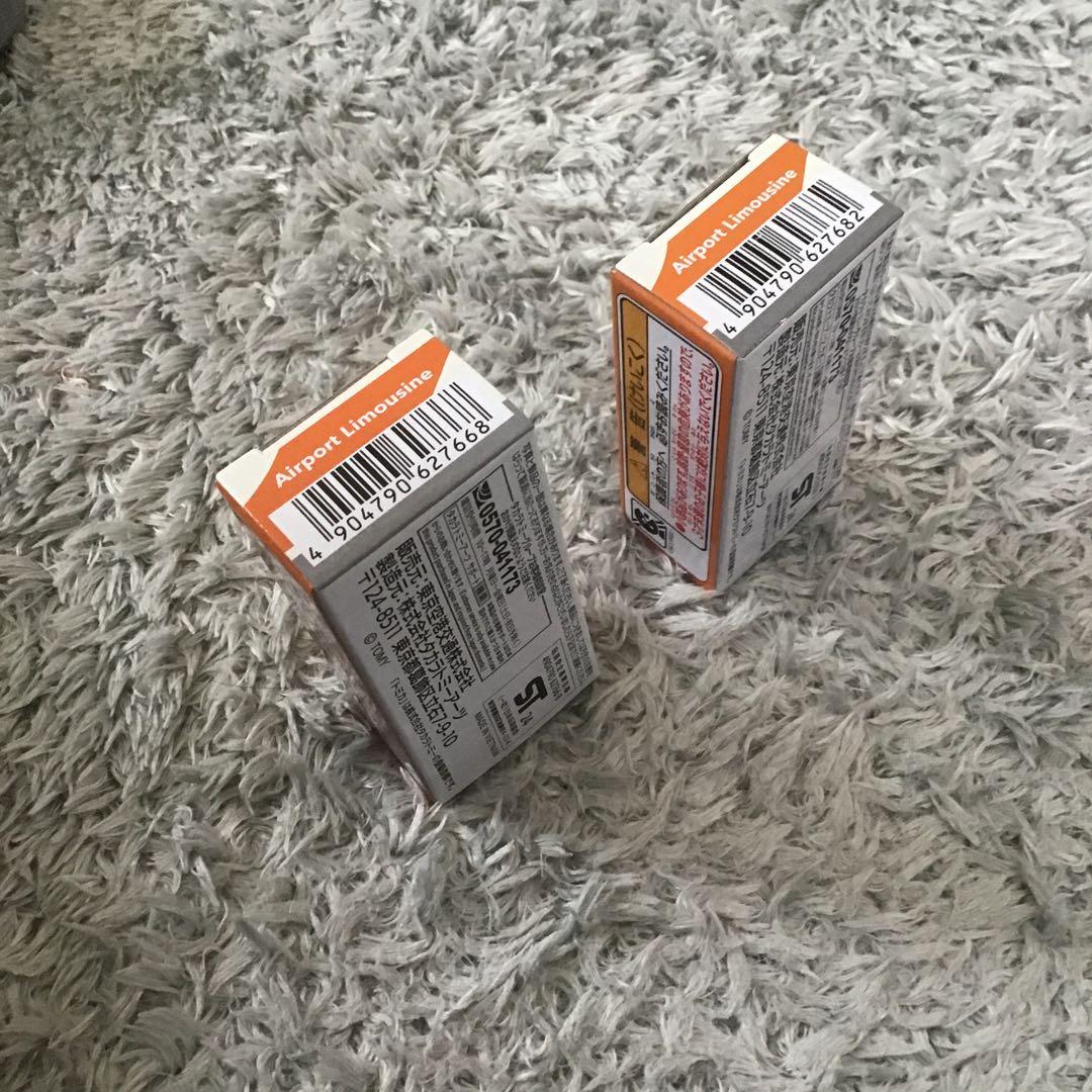 トミカ 東京空港交通リムジンバス&ランプバス セット