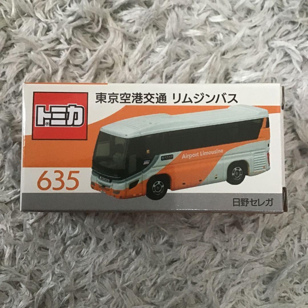 トミカ 東京空港交通リムジンバス&ランプバス セット