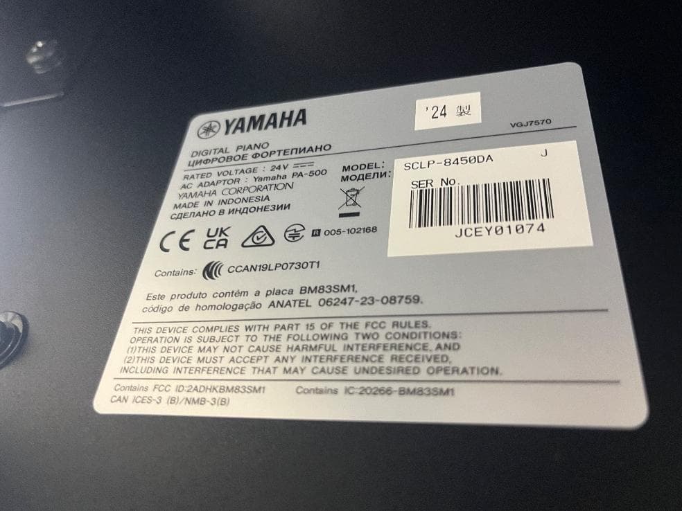 ★81713【電子ピアノ】YAMAHA　SCLP8450DA　24年製