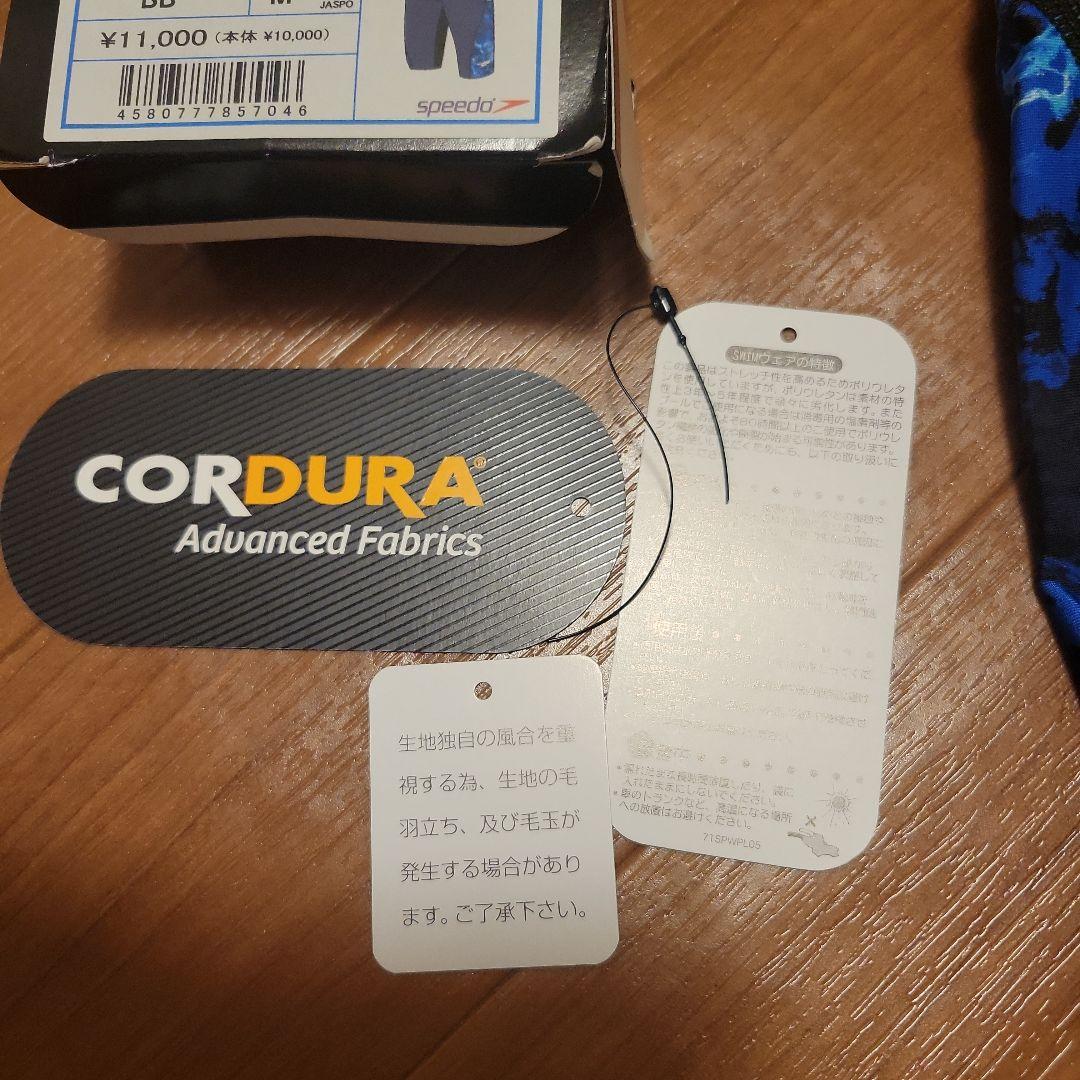 【新品未使用】Speedo SC62350F男性用水着M