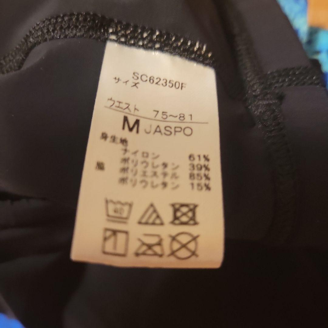 【新品未使用】Speedo SC62350F男性用水着M