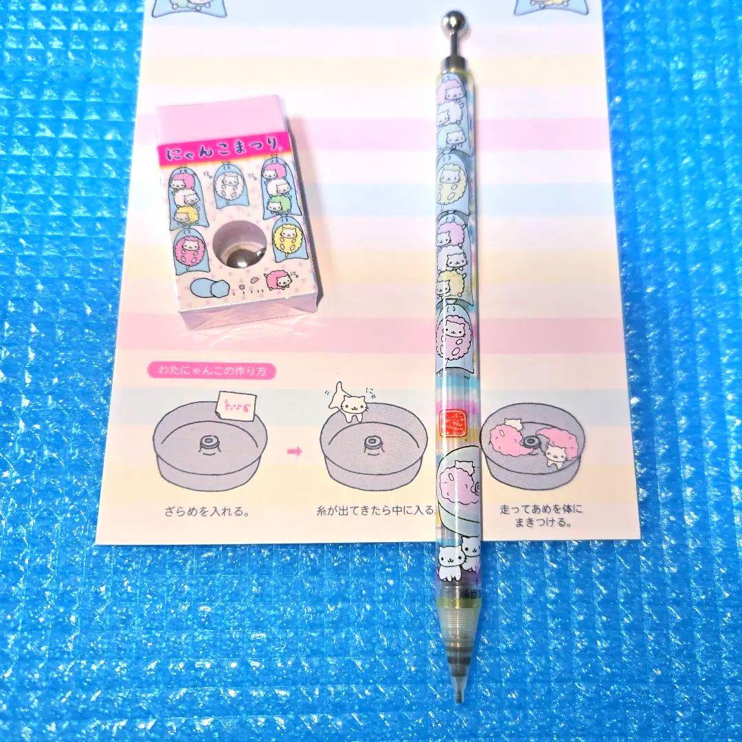 にゃんにゃんにゃんこ にゃんこまつり ボールペン シャーペン 文房具 ⑮点