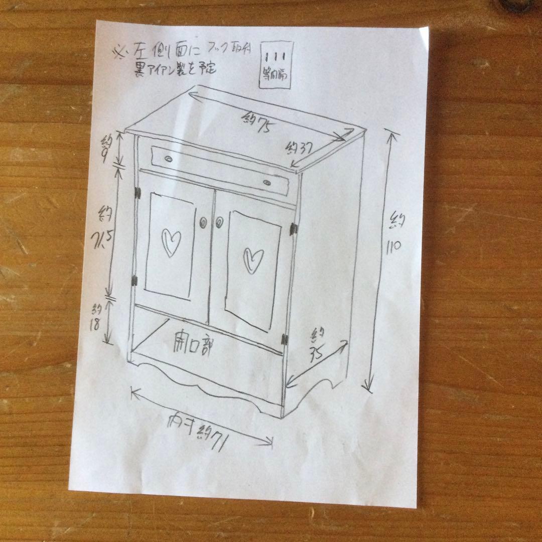 NOIRさま専用ページ♡カントリーハート　シューズボックス