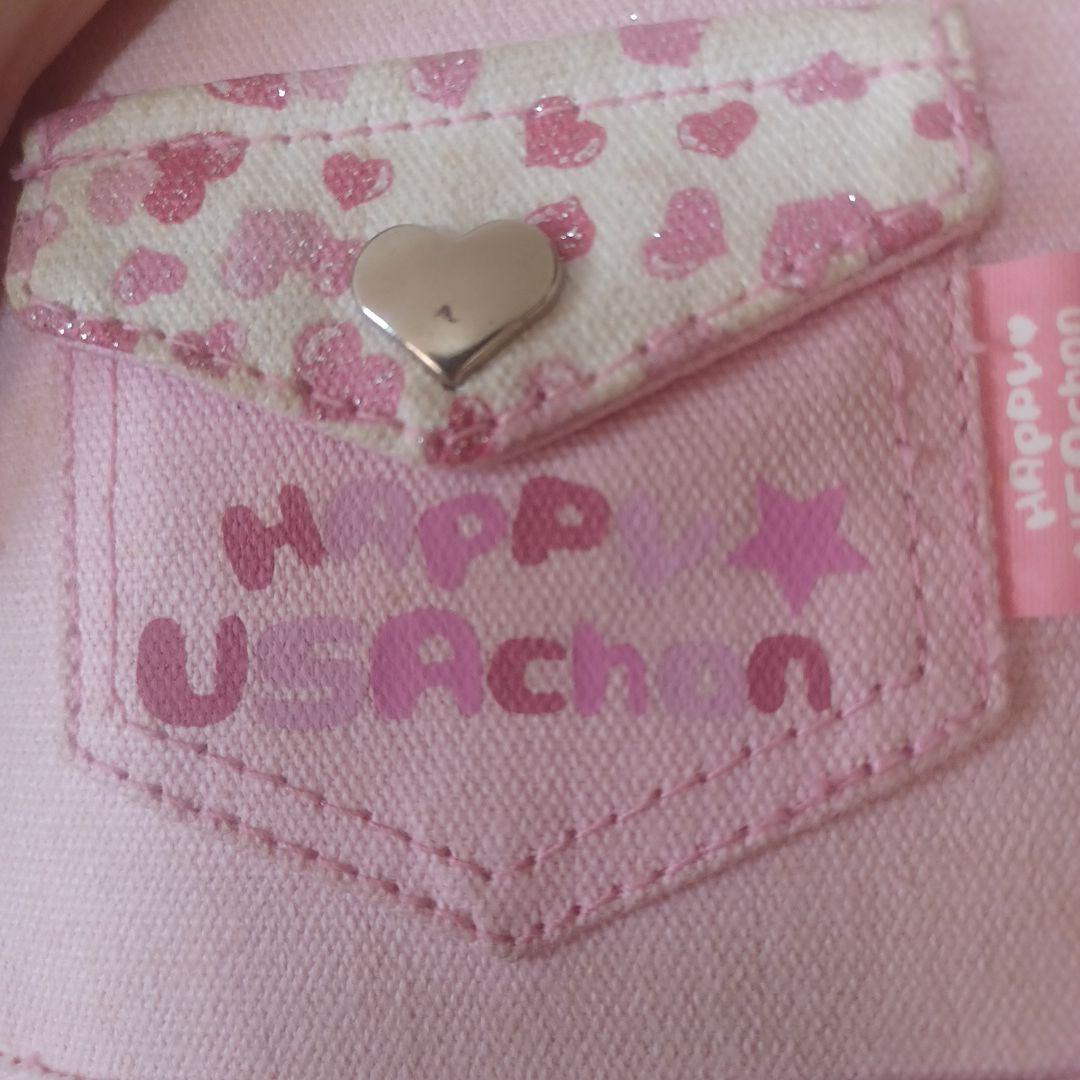 日曜まで50000円