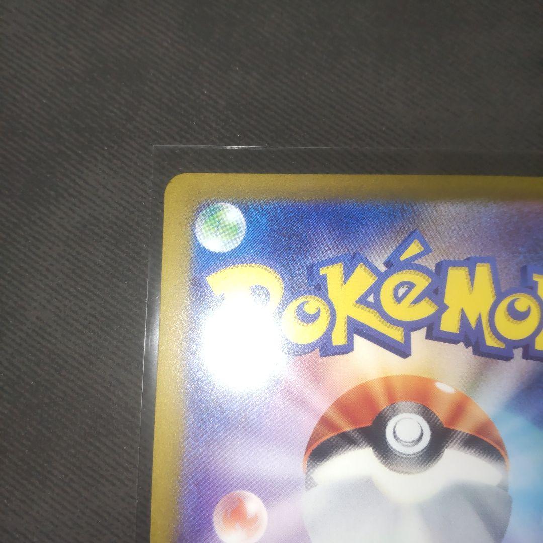 ポケモンカード　メガゲンガーex　SAR