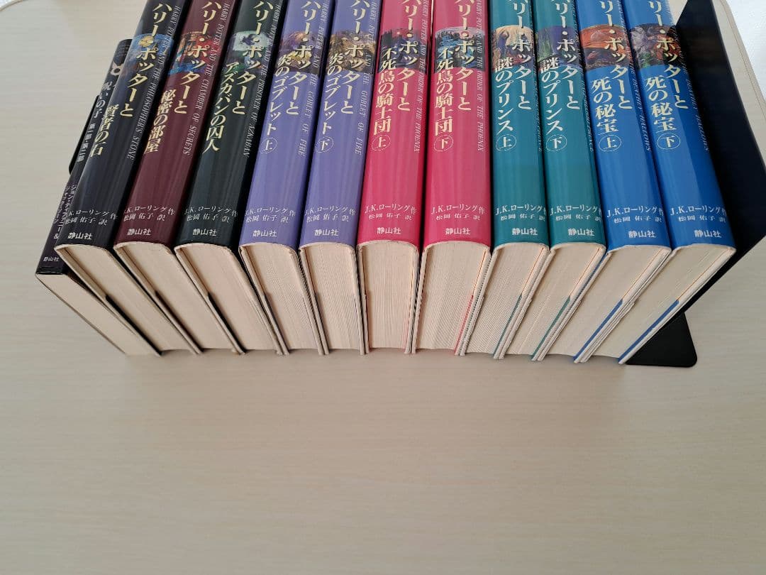 【美品】ハリー・ポッターシリーズ全巻セット＋呪いの子　セット