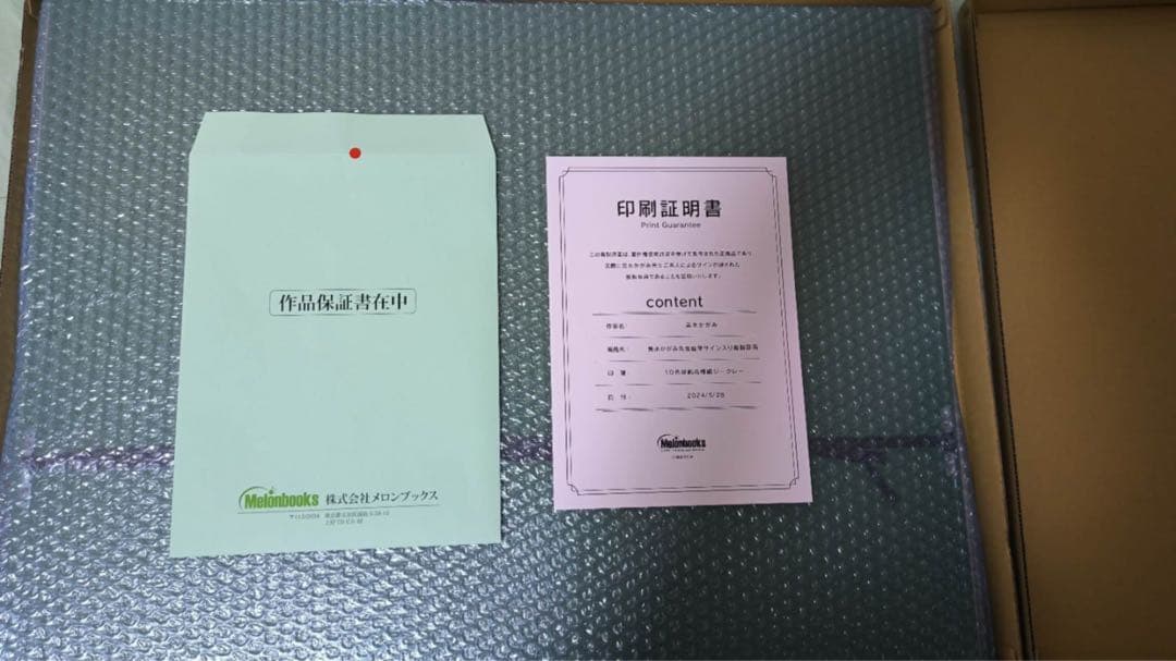 らき☆すた 20周年 POPUP☆STAR 美水かがみ先生直筆サイン入り複製原画