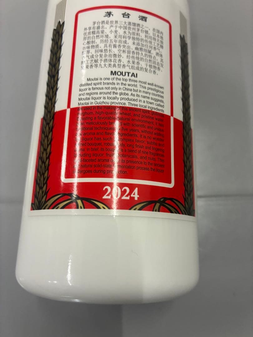 茅台酒 マオタイ酒白酒　天女ラベル 2024年 500ml 53% MOUTAI