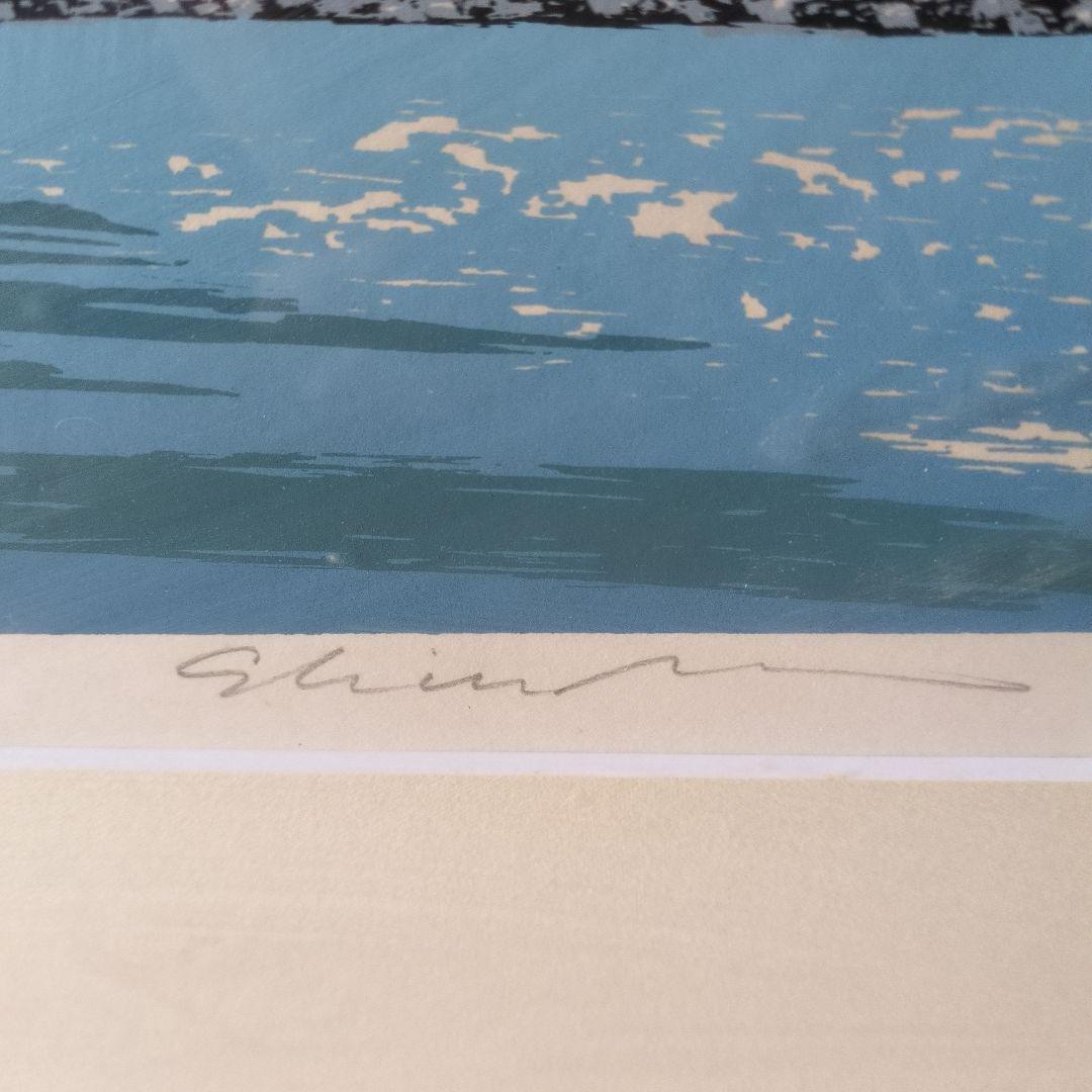 白馬清水の郷　小暮真望　シルクスクリーン