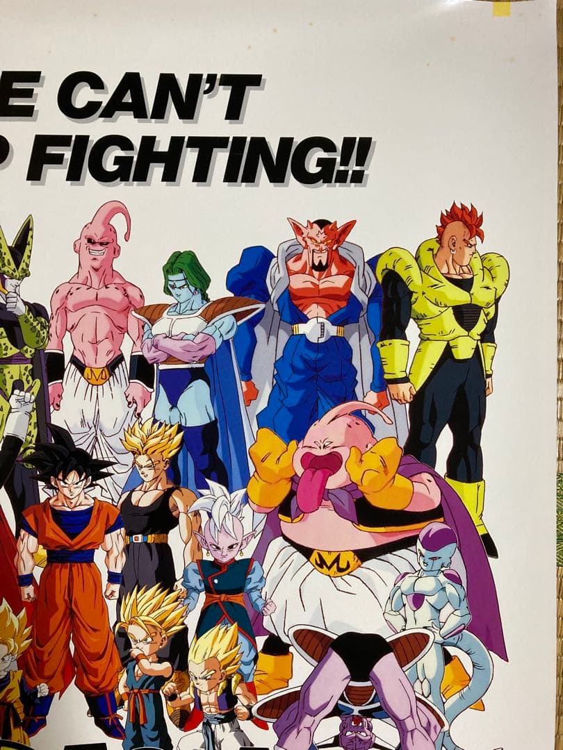 フ*ー様 ドラゴンボールZ アルティメット バトル ポスター PlayStati