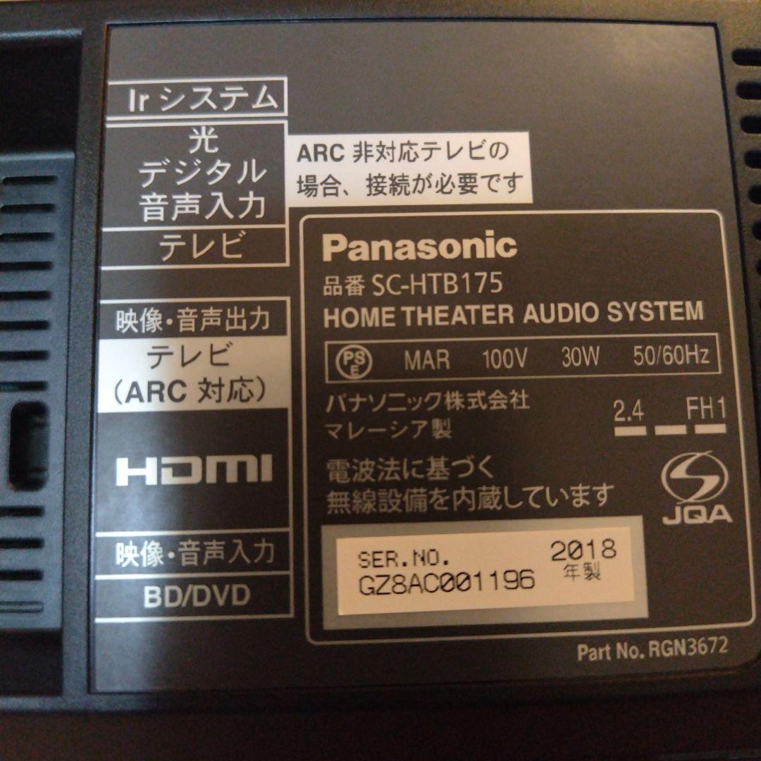 Panasonic SC-HTB175 サウンドバー