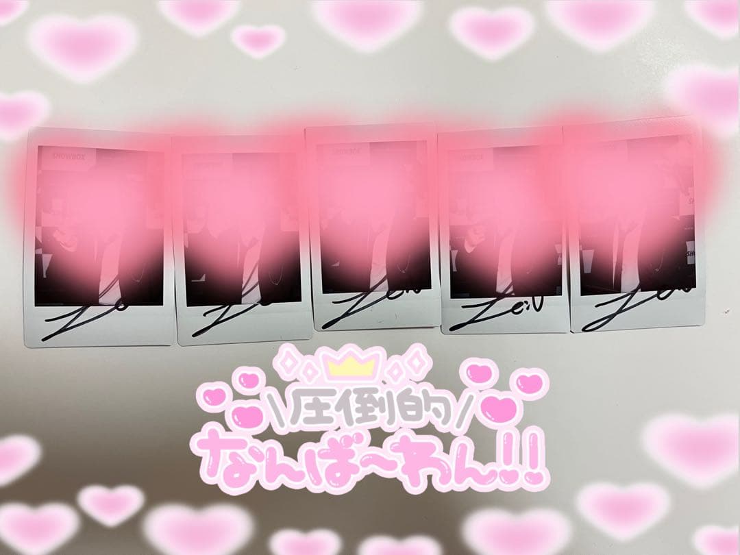 ユンジョンウ　윤종우 ボイプラ　チェキ