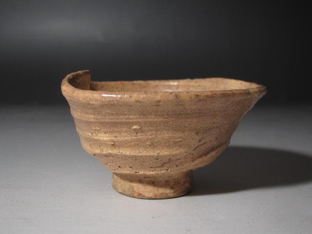 ☆　9代　坂高麗左衛門　盃　味わい深い一品☆y499