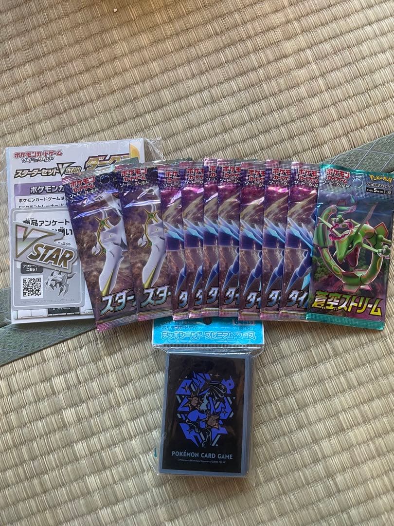 ポケモンカード　ポケカまとめ売り　引退品