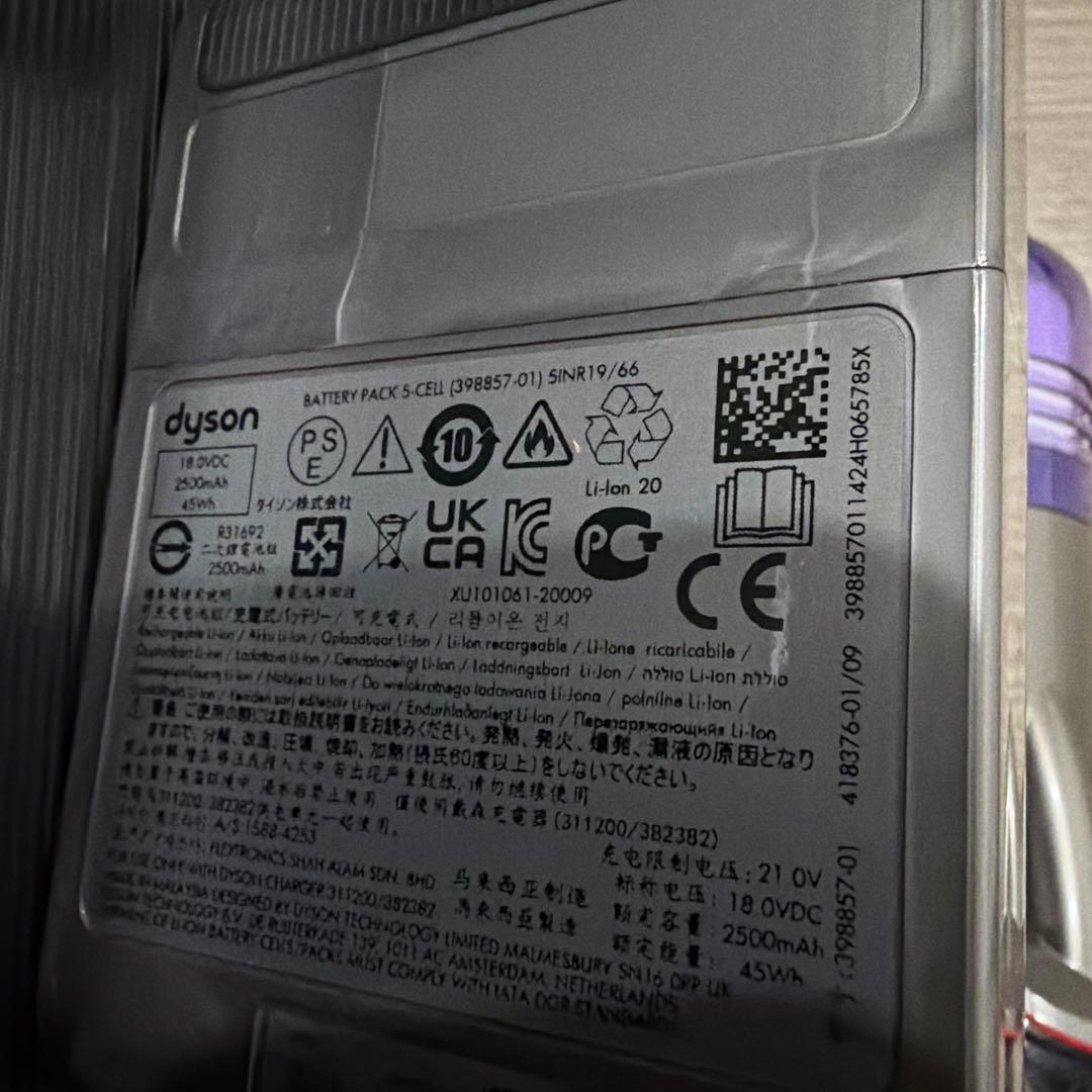 ❗️hal3さん専用❗️Dyson Digital Slim Submarine