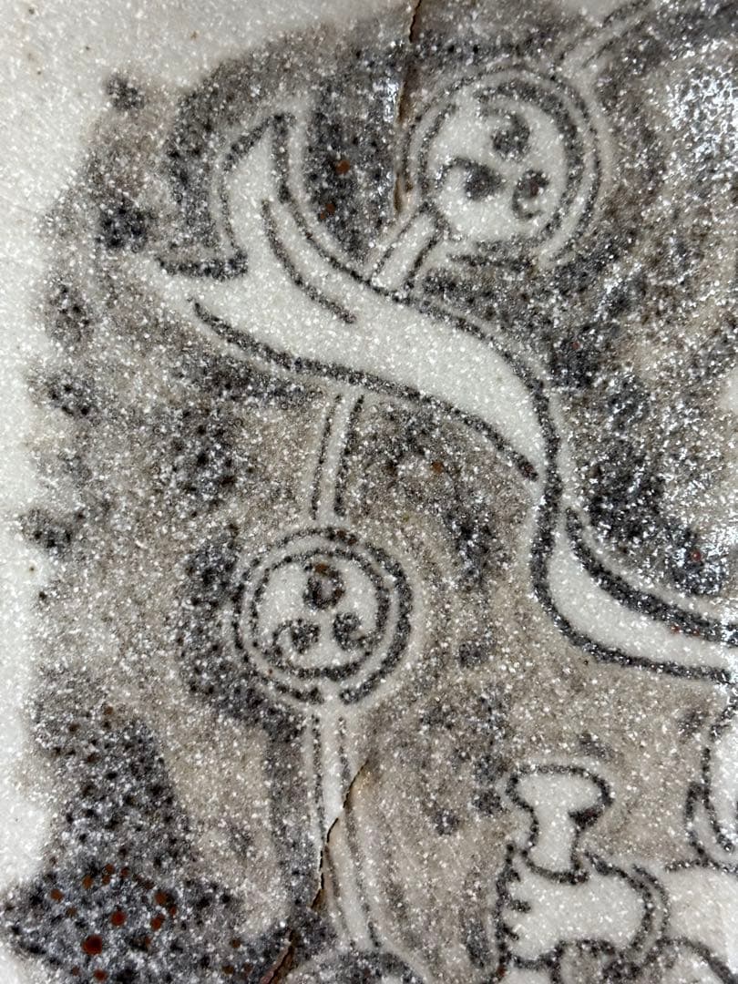 やまちゃん鬼才澤田痴陶人藁灰白黒緑釉雷神文破裂閃光四ツ足陶板皿一品物