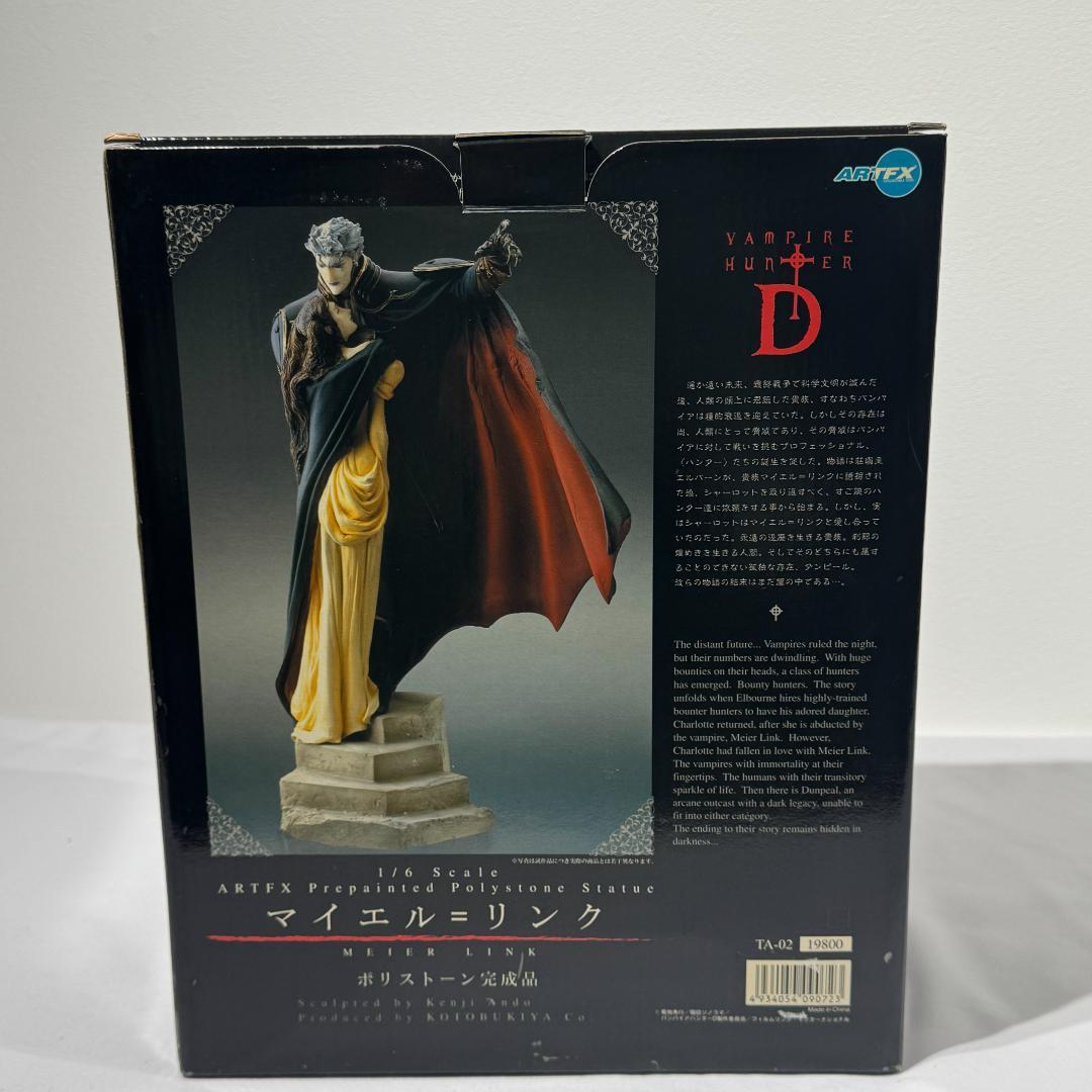 マイエル=リンク＆シャーロット 「バンパイアハンターD」 1/6