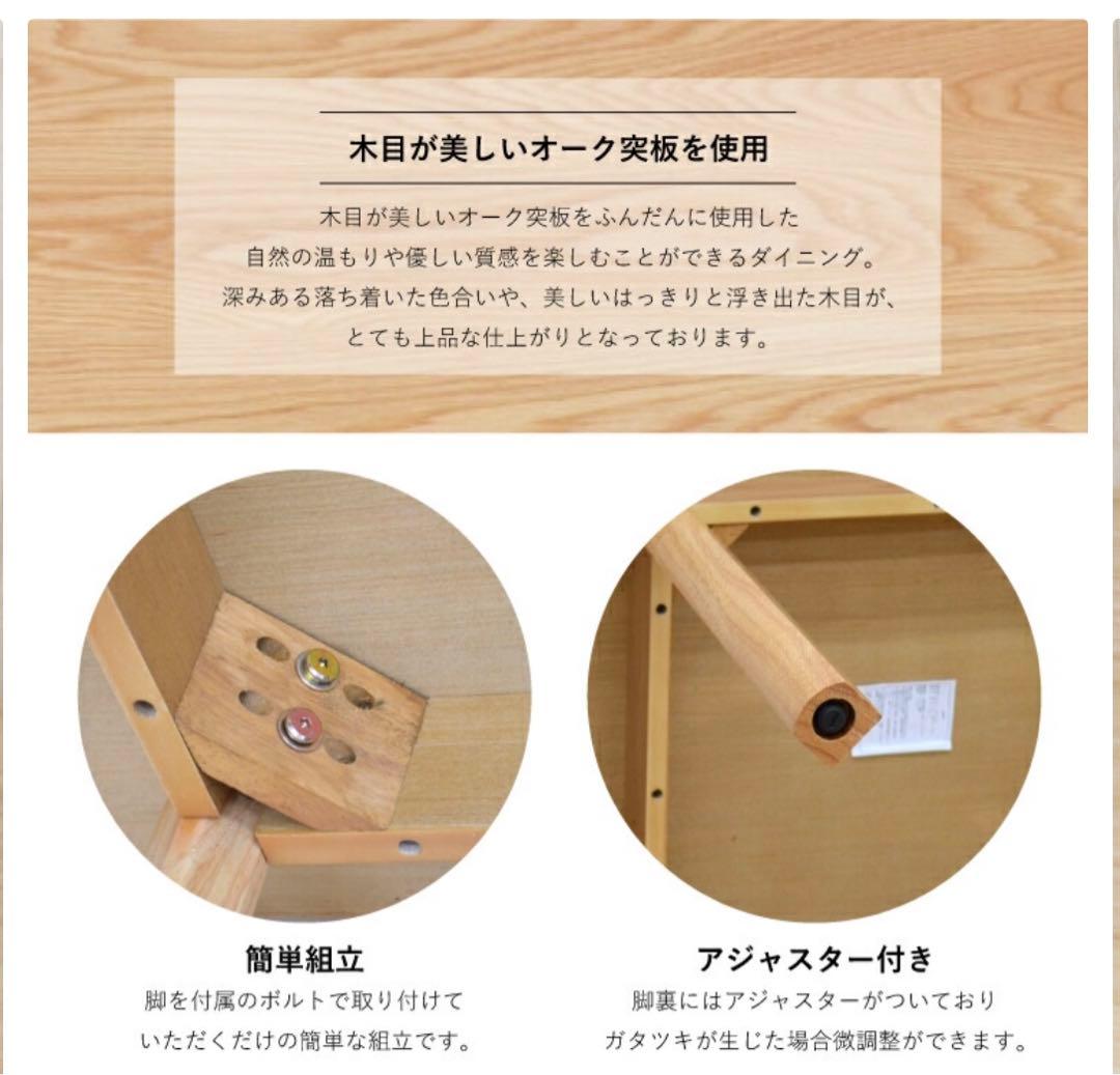 木製丸テーブル 105cm