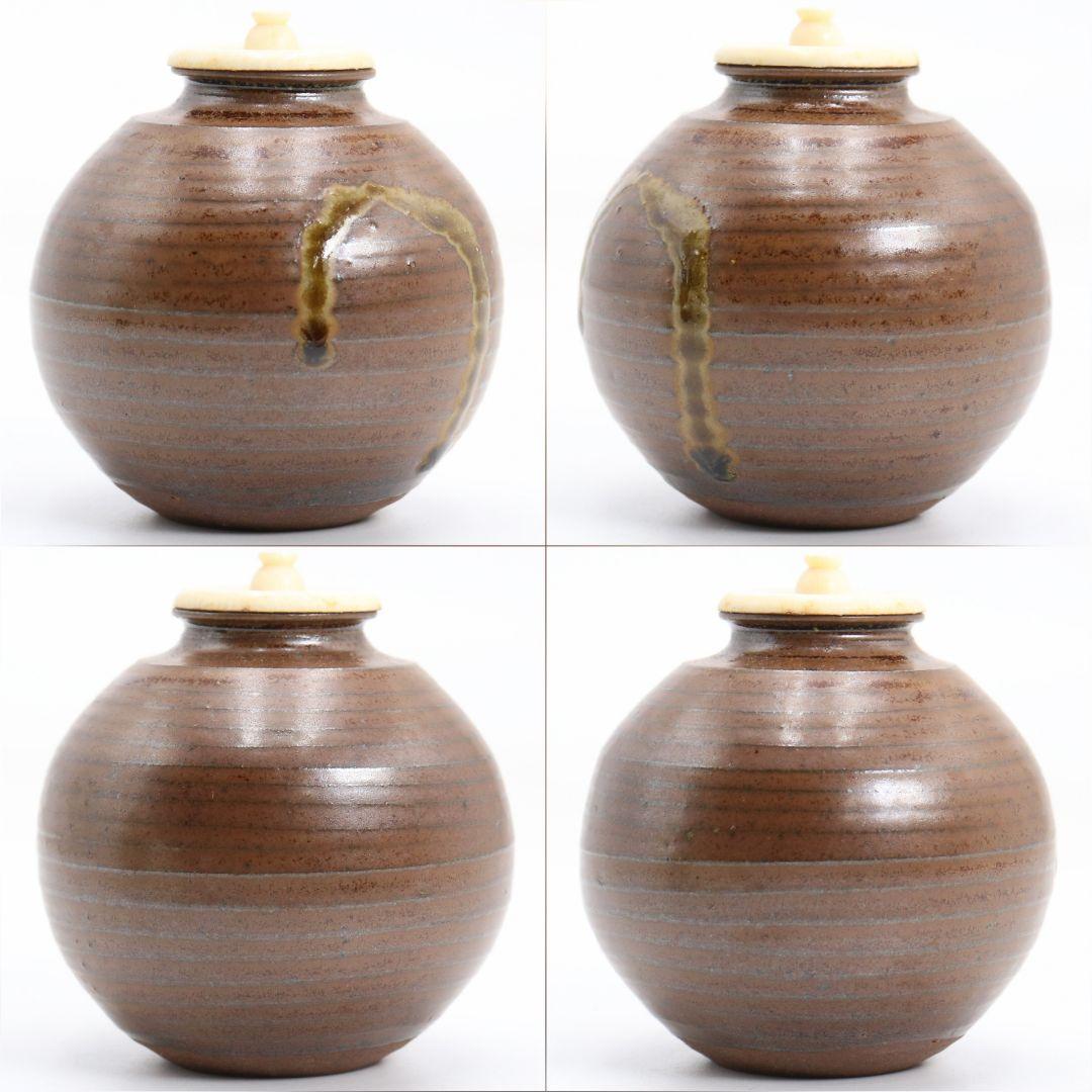 御室窯 柴田孝三作 唐物中興名物 岩城文琳写 茶入 東山緞子仕覆　V906