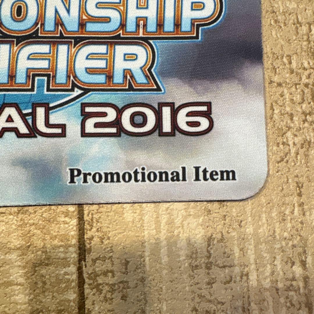 ［美品］青眼の精霊龍 プレイマット wcq 青眼の精霊龍 　プレイマットケース付