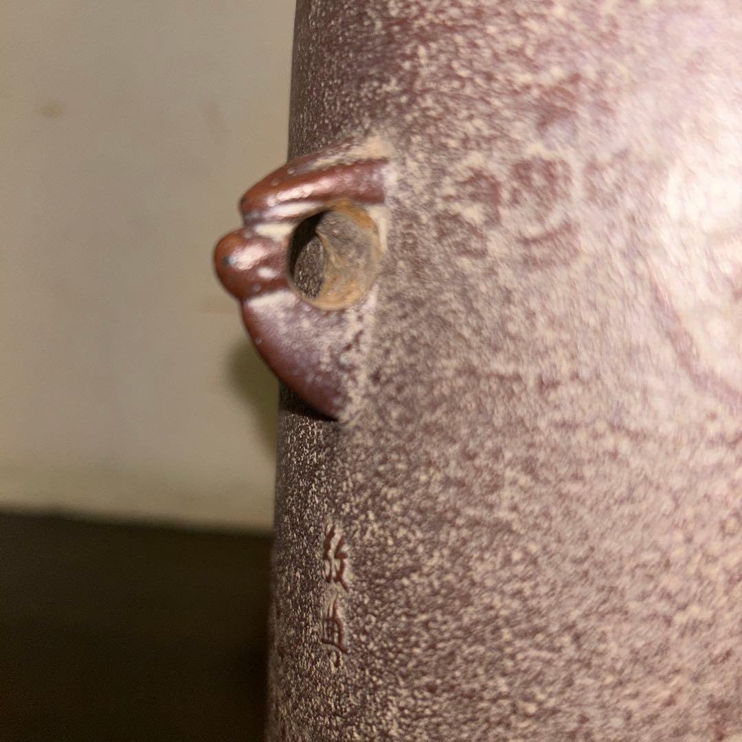 雲龍釜 人間国宝 高橋敬典 茶釜