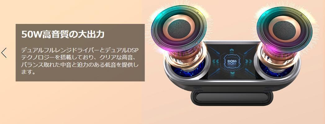 新品半額DOSS SoundBoxPro+P400 Bluetooth スピーカ