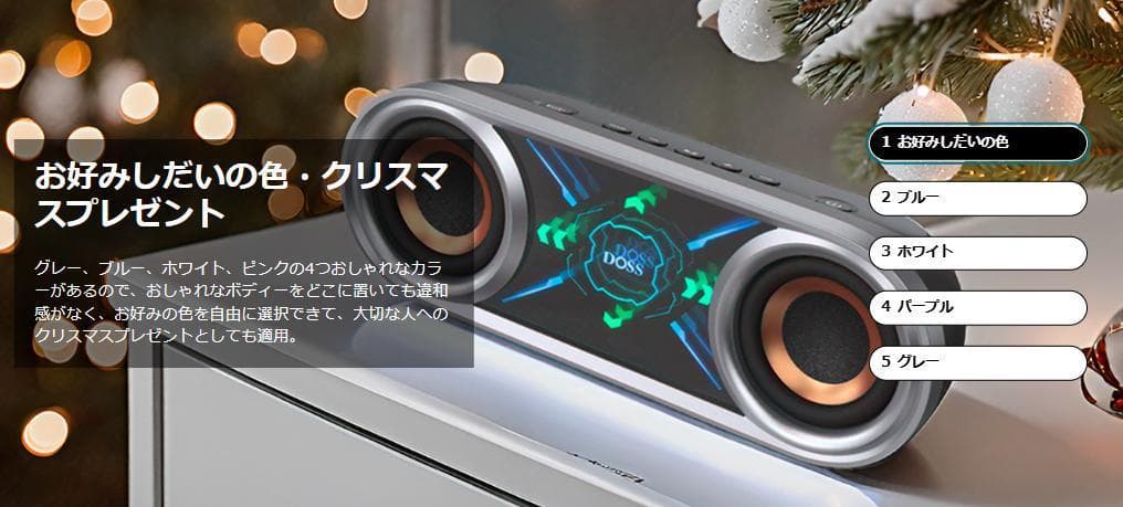 新品半額DOSS SoundBoxPro+P400 Bluetooth スピーカ