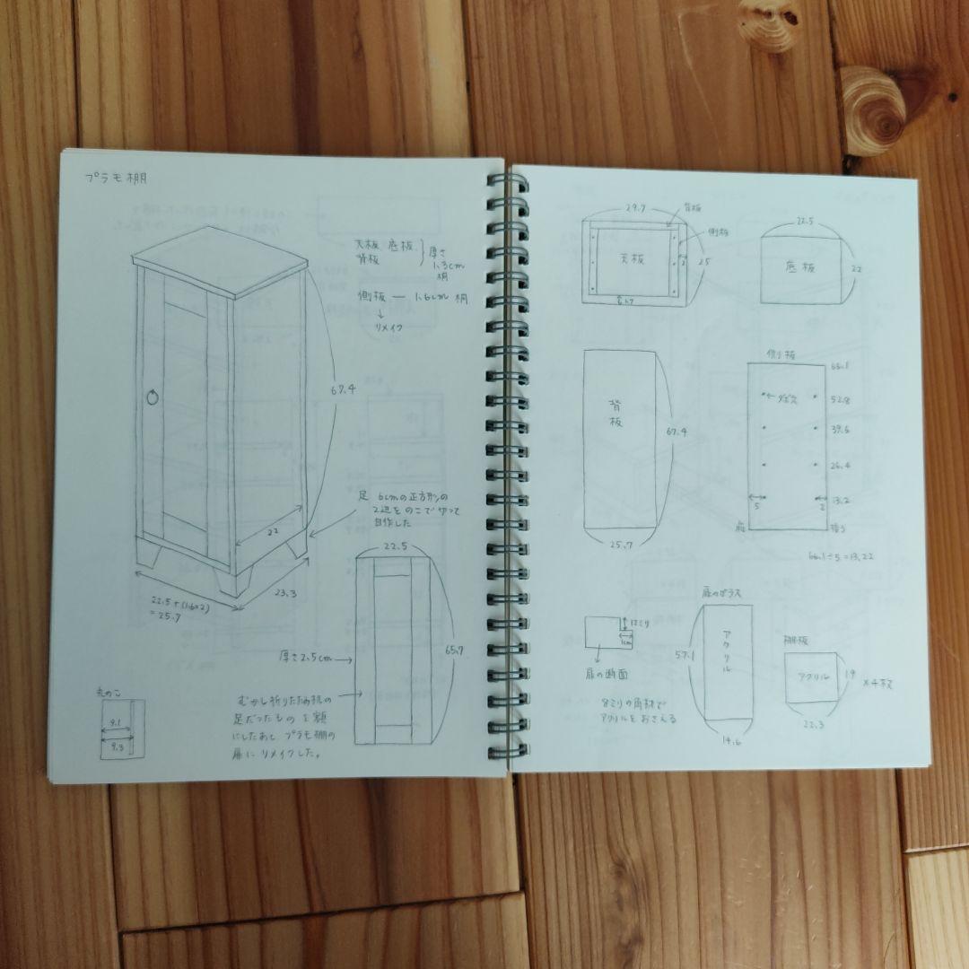 ホワイト 木製ディスプレイ キャビネット　ハンドメイド