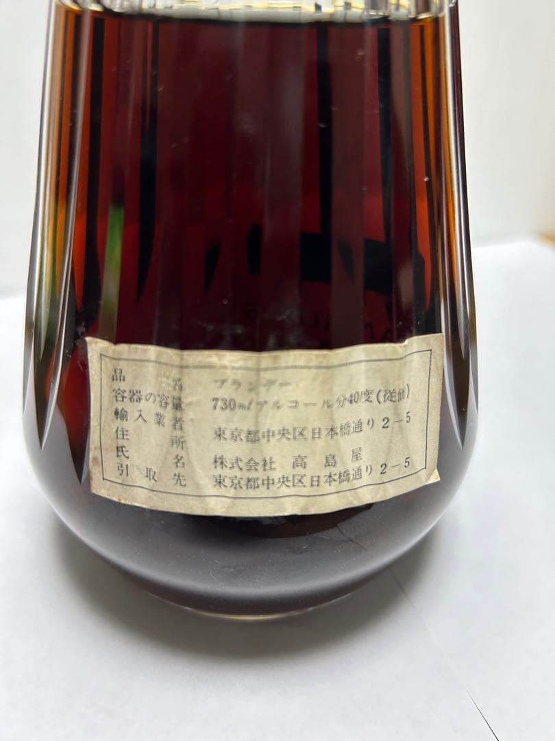 CAMUS COGNAC カミュ コニャック バカラクリスタルボトル