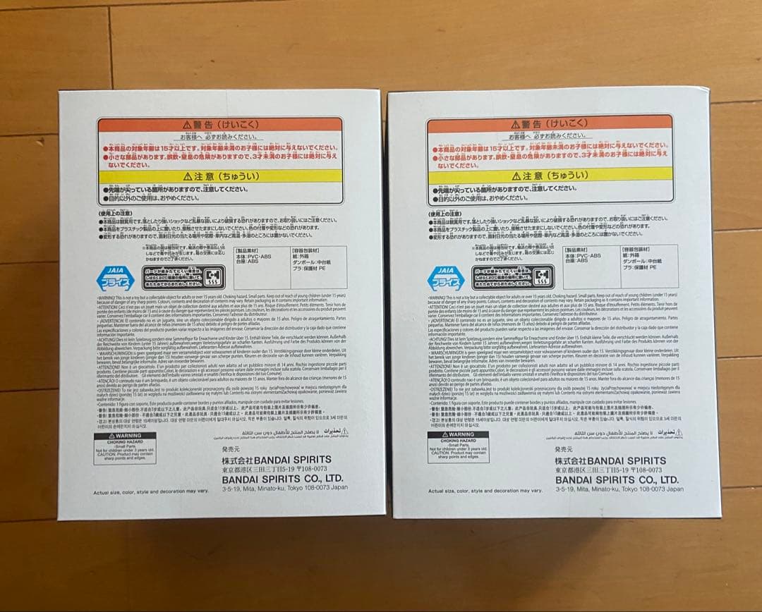 モニタートップフィギュア ハズビンホテルへようこそ アラスター フィギュア