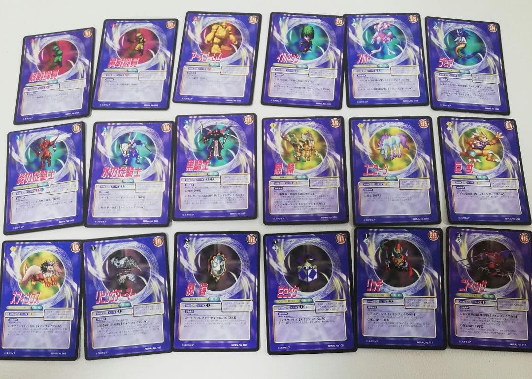 サガフロンティア　トレーディングカード